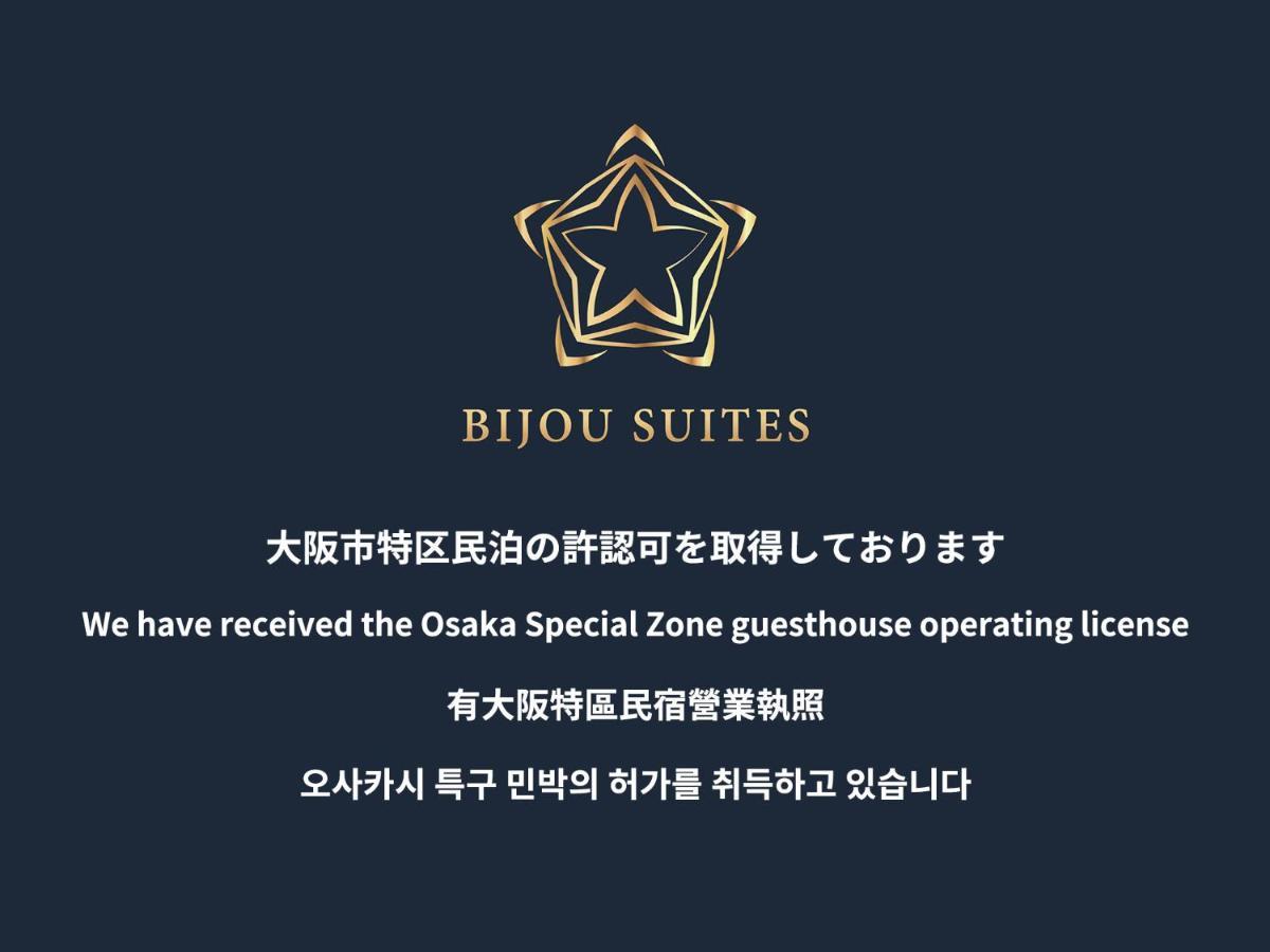 Tino Nozomi Villa Osaka Exterior photo